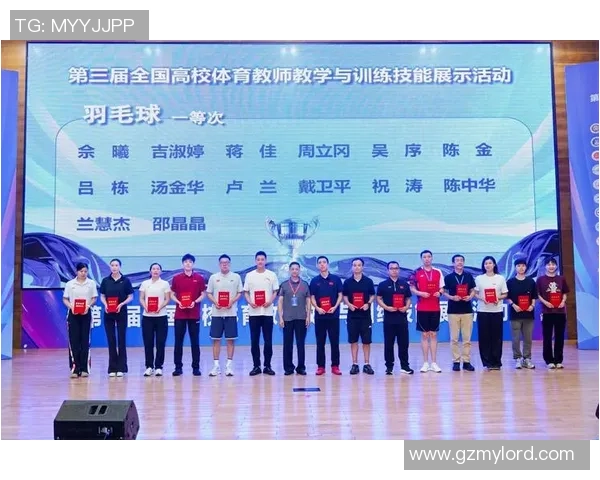 从体操世界冠军到高校教师 我的人生转折与经验分享 从体操世界冠军到高校教师 我的人生转折与经验分享