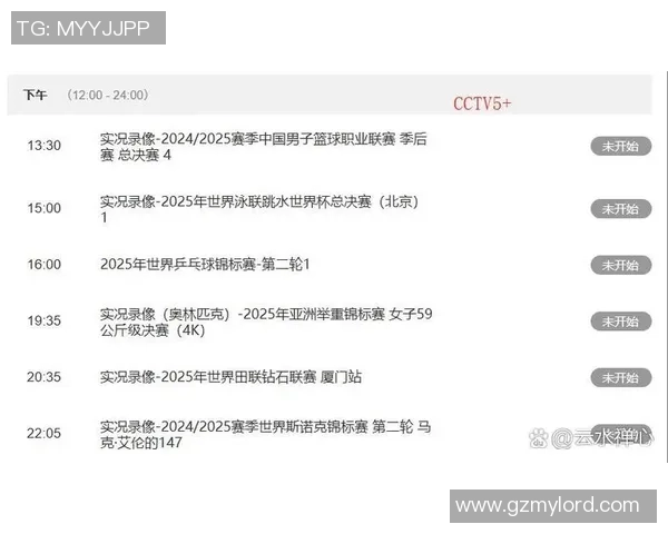 CBA季后赛赛程正式公布 各队对阵时间安排全揭秘 CBA季后赛赛程正式公布 各队对阵时间安排全揭秘