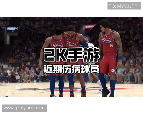 NBA明星球员伤病恢复进程及对比赛表现的长期影响分析 NBA明星球员伤病恢复进程及对比赛表现的长期影响分析